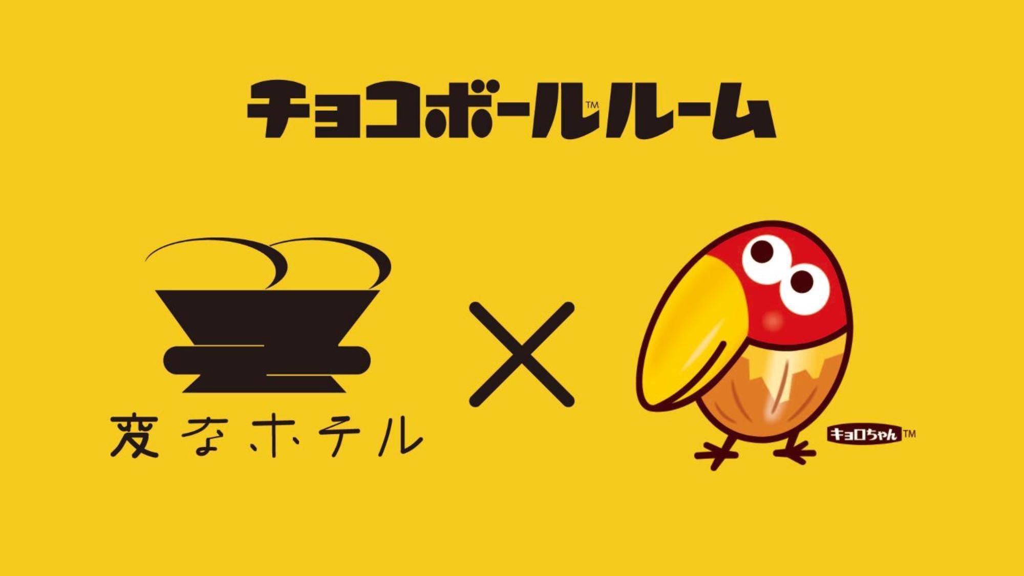 Henn Na Hotel Sendai Kokubuncho 外观 照片